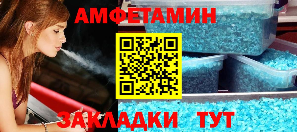 Качканар  АМФ  Вход с VPN  АМФ Premium 