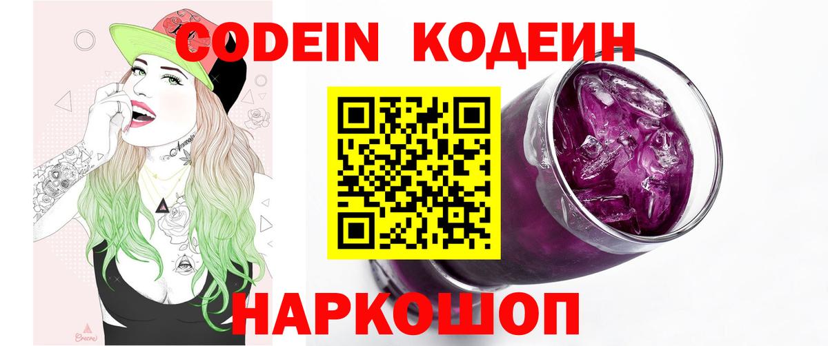 АМФ кристаллы  ГАШ  Метадон  Экстази  Гашиш  Мефедрон   Вход с VPN  Качканар  Марихуана 