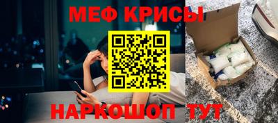 мескалин Комсомольск-на-Амуре