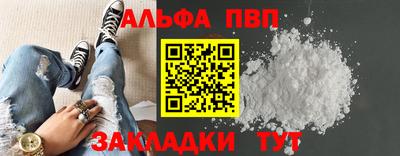 мескалин Комсомольск-на-Амуре