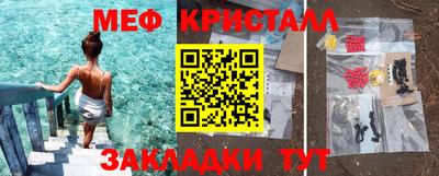 мескалин Комсомольск-на-Амуре