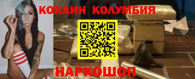 мефедрон Конаково