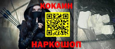 мескалин Комсомольск-на-Амуре