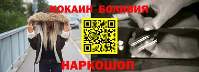 мескалин Комсомольск-на-Амуре