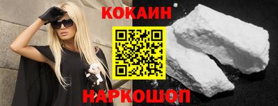 мескалин Комсомольск-на-Амуре