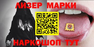 мескалин Комсомольск-на-Амуре