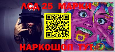 мескалин Комсомольск-на-Амуре