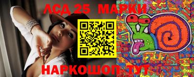 мескалин Комсомольск-на-Амуре