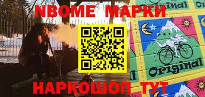 мефедрон Конаково