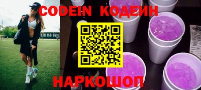 мескалин Комсомольск-на-Амуре