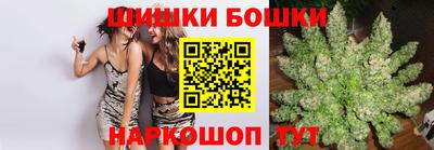 мескалин Комсомольск-на-Амуре