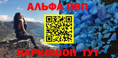 мефедрон Конаково