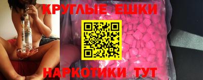 мефедрон Конаково