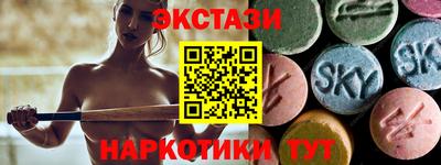 MDMA Коммунар
