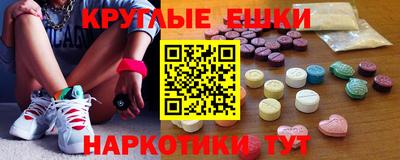 мефедрон Конаково