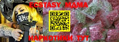 мескалин Комсомольск-на-Амуре