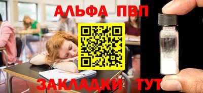 мефедрон Конаково