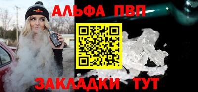 мескалин Комсомольск-на-Амуре