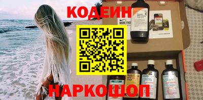 мескалин Комсомольск-на-Амуре