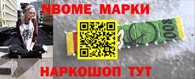 MDMA Коммунар