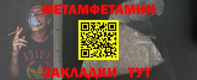 мефедрон Конаково