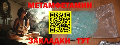мефедрон Конаково