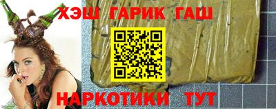 мефедрон Конаково