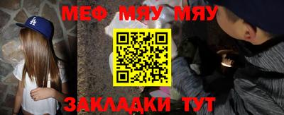 мефедрон Конаково