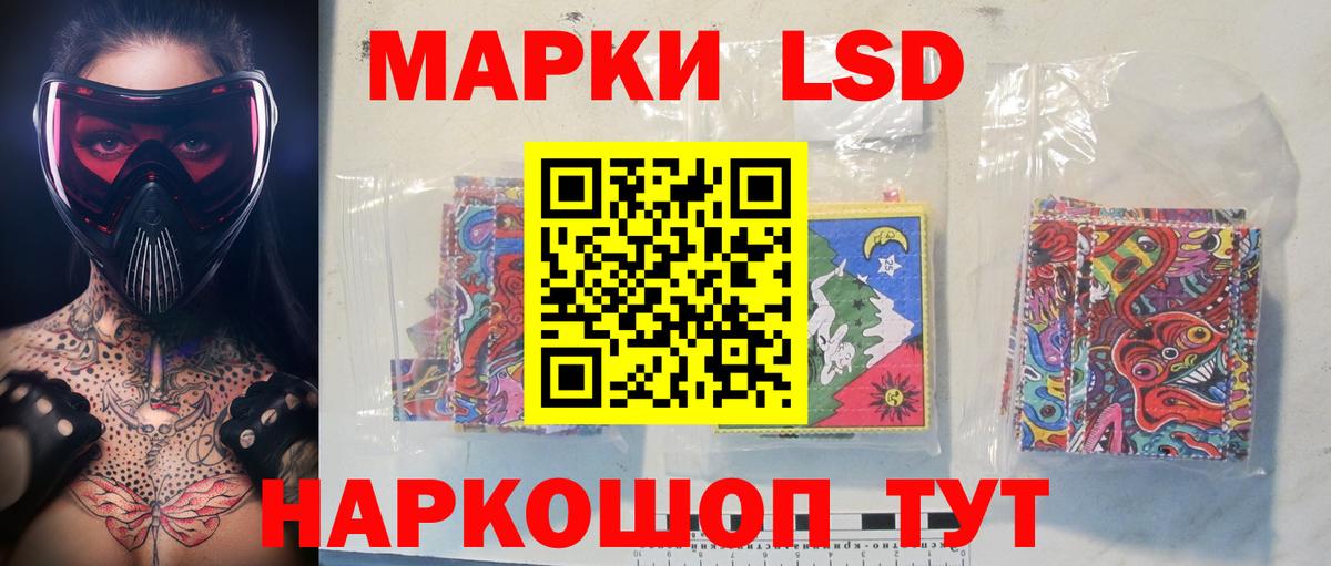ЛСД экстази ecstasy  Вход с VPN  Качканар  LSD-25 экстази ecstasy 