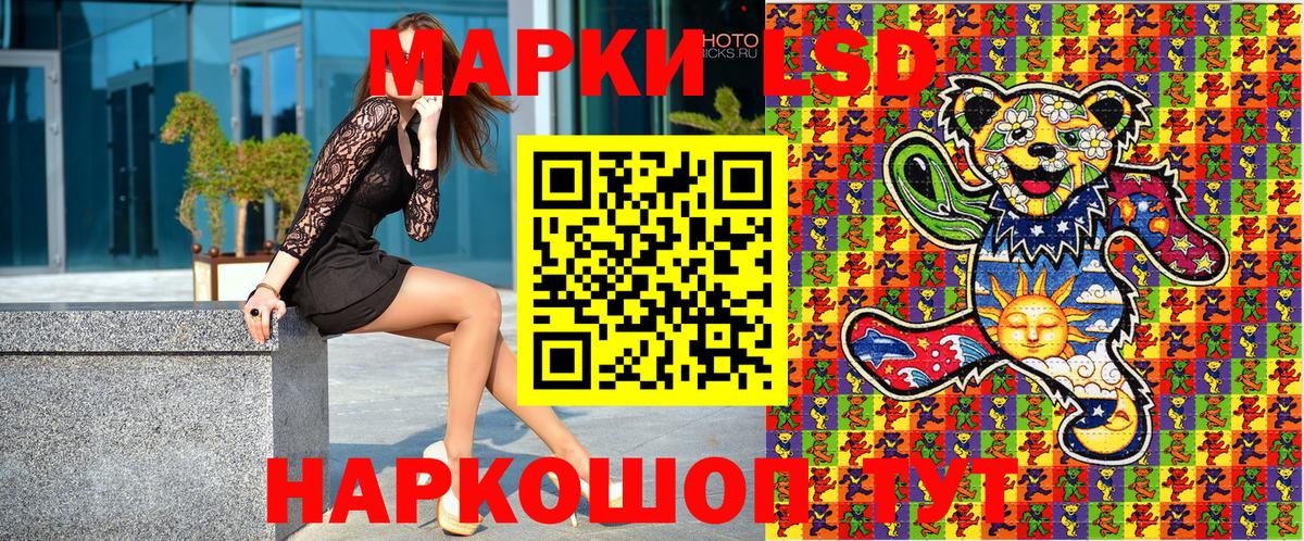 Марки N-bome 1,8мг Качканар