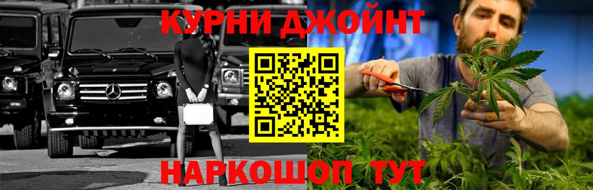 Шишки марихуана ГИДРОПОН  Каннабис ГИДРОПОН  МАРИХУАНА THC 21%  Качканар  Вход с VPN 