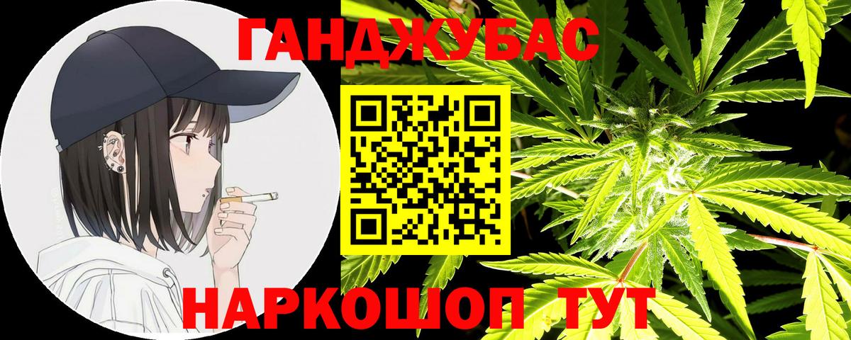 Конопля ГИДРОПОН Качканар